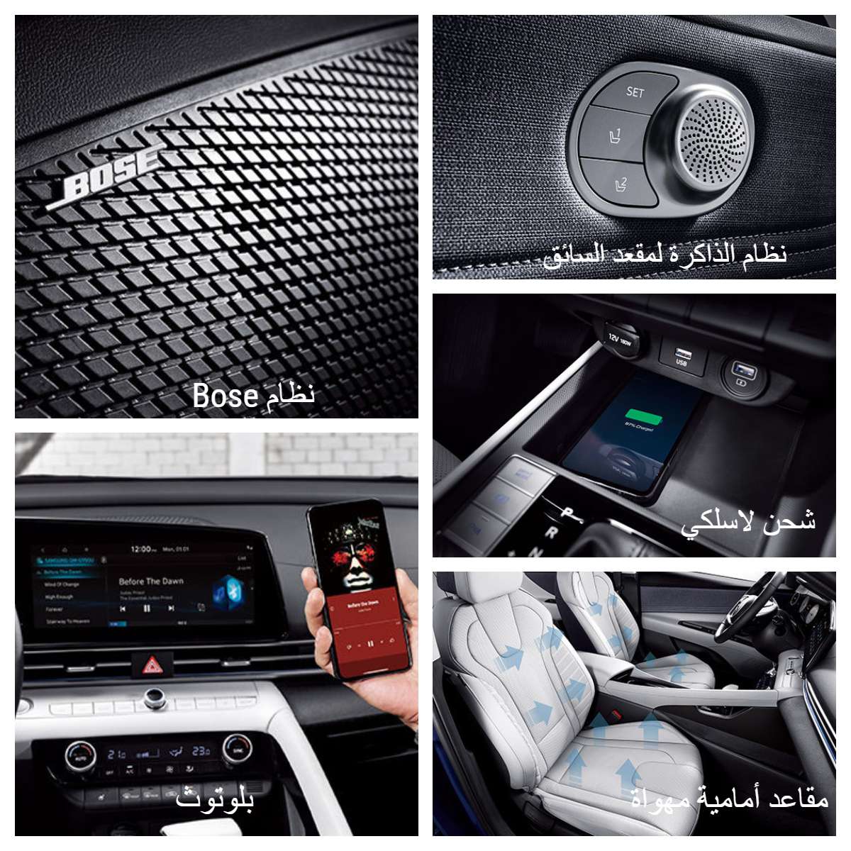هيونداي-النترا