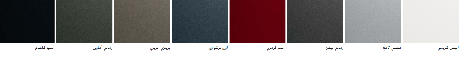 ألوان-هيونداي-توسان-2024